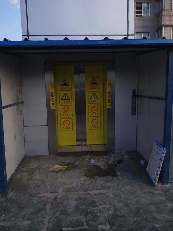 云南省疾控倉庫運送疫苗液壓貨梯案例